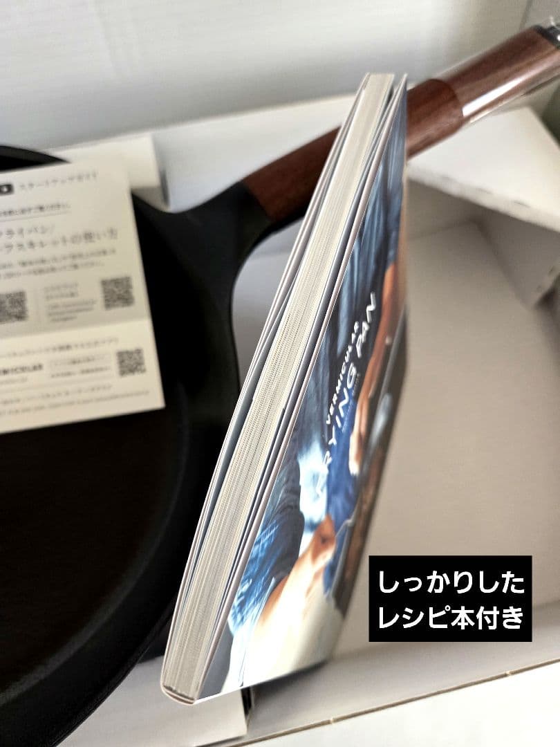 【新品】 VERMICULAR　フライパン　26cm　ウォールナット　鋳物　IH