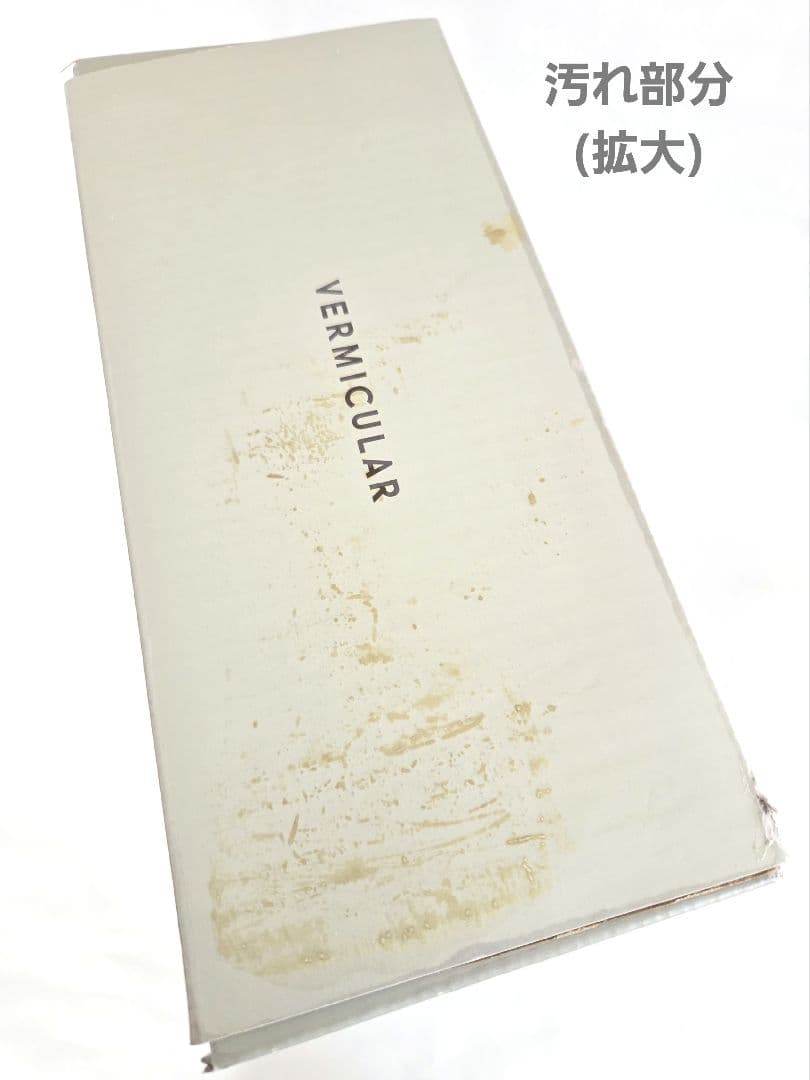 【新品】 VERMICULAR　フライパン　26cm　ウォールナット　鋳物　IH