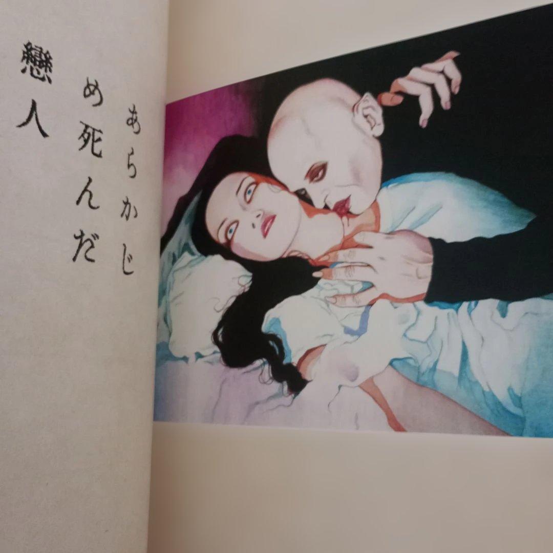 丸尾畫報/MARUOGRAPH EX1/丸尾末廣