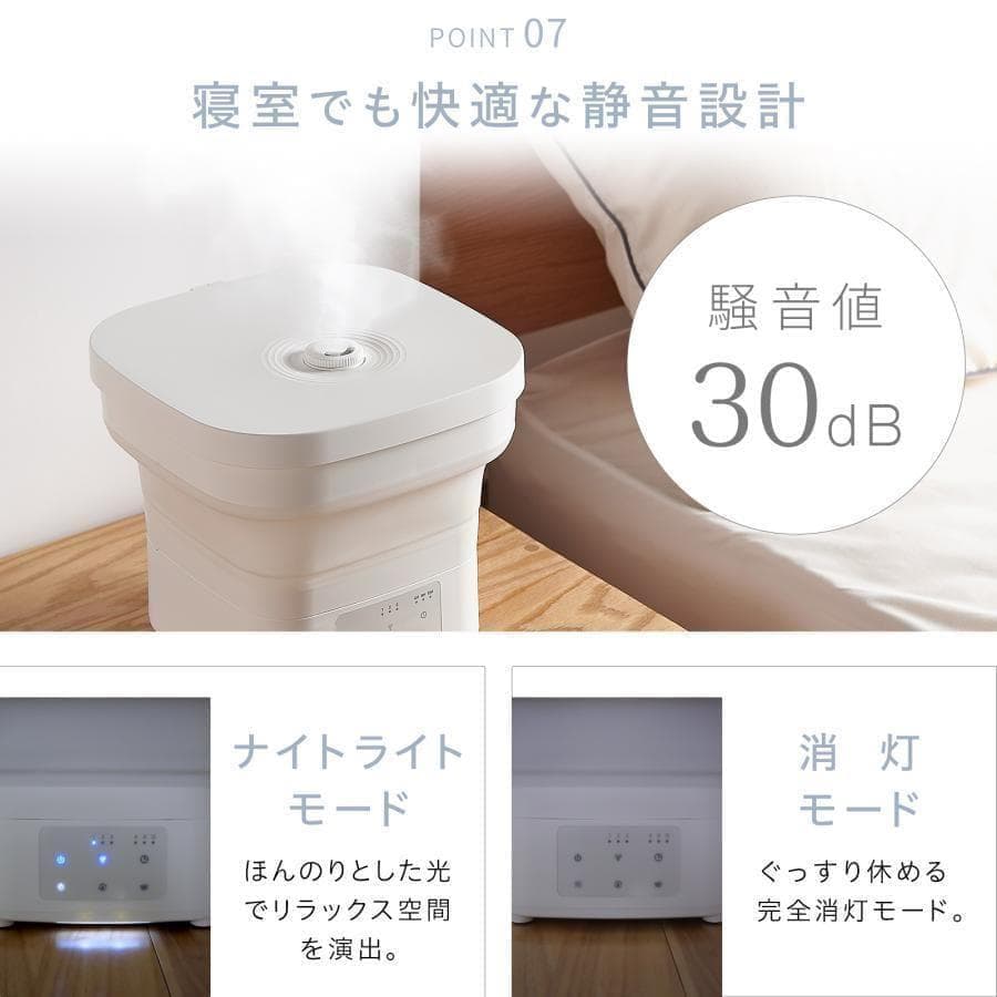 加湿器 超音波式 4L 気化式 折りたたみ おしゃれ リビング アロマ対応
