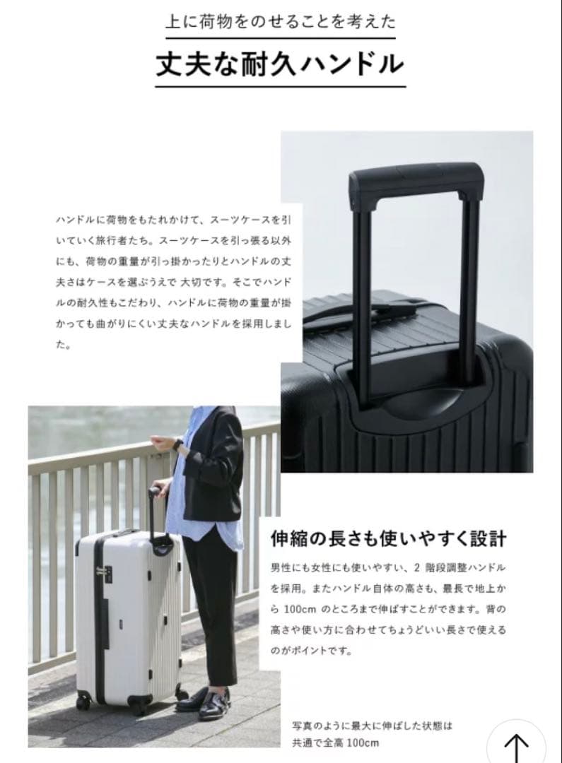 Joyway pillar 120L 大型スーツケース TSAロック付き
