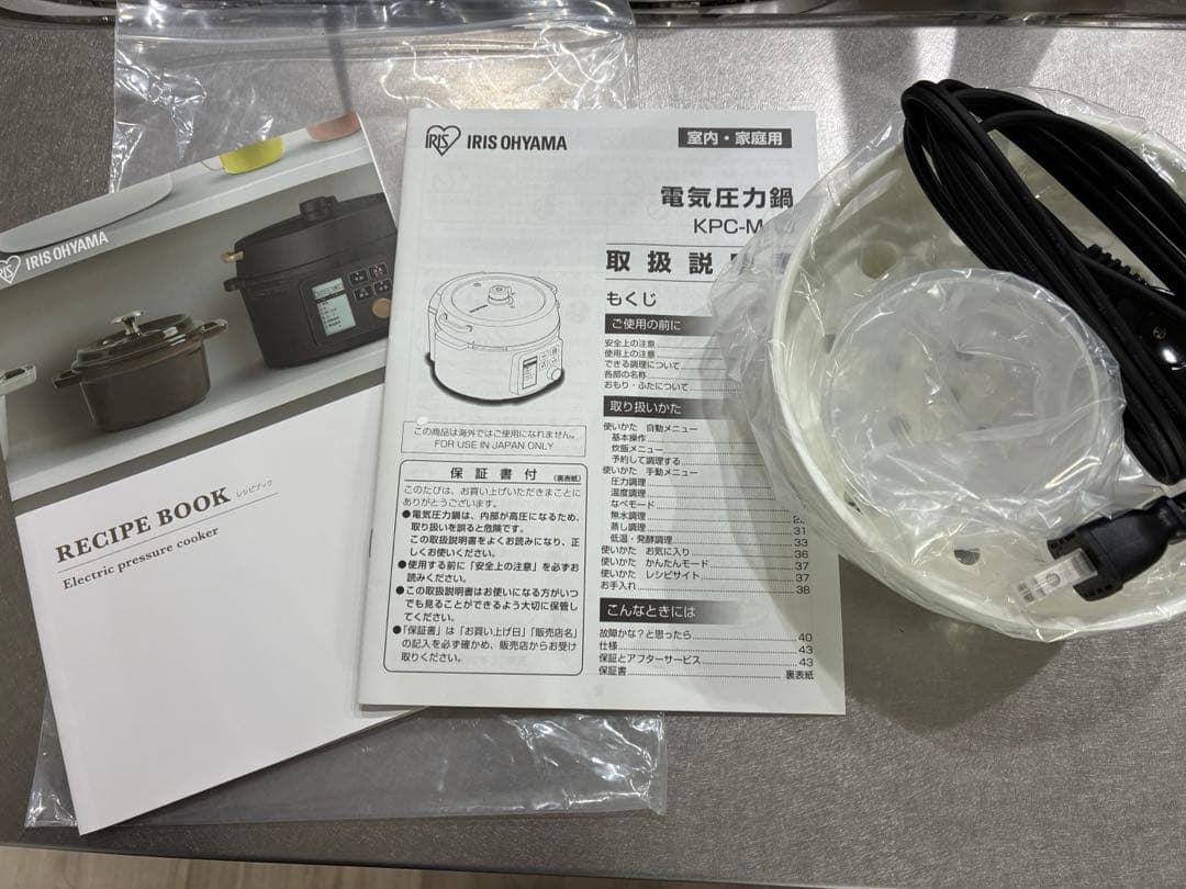 アイリスオーヤマ 電気圧力鍋 KPC-MA3-G 3.0L ヘルシープラス