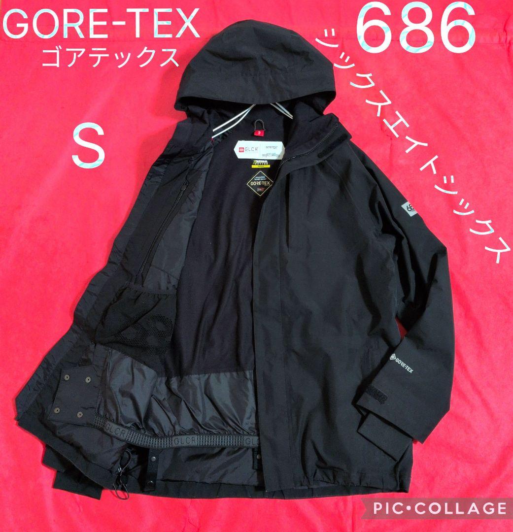 686/シックスエイトシックス✦GORE-TEX✦スノージャケット