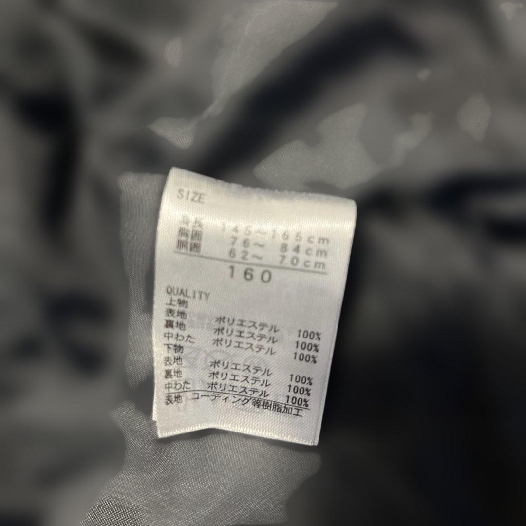【上下セット】子供用スキーウェア 160サイズ