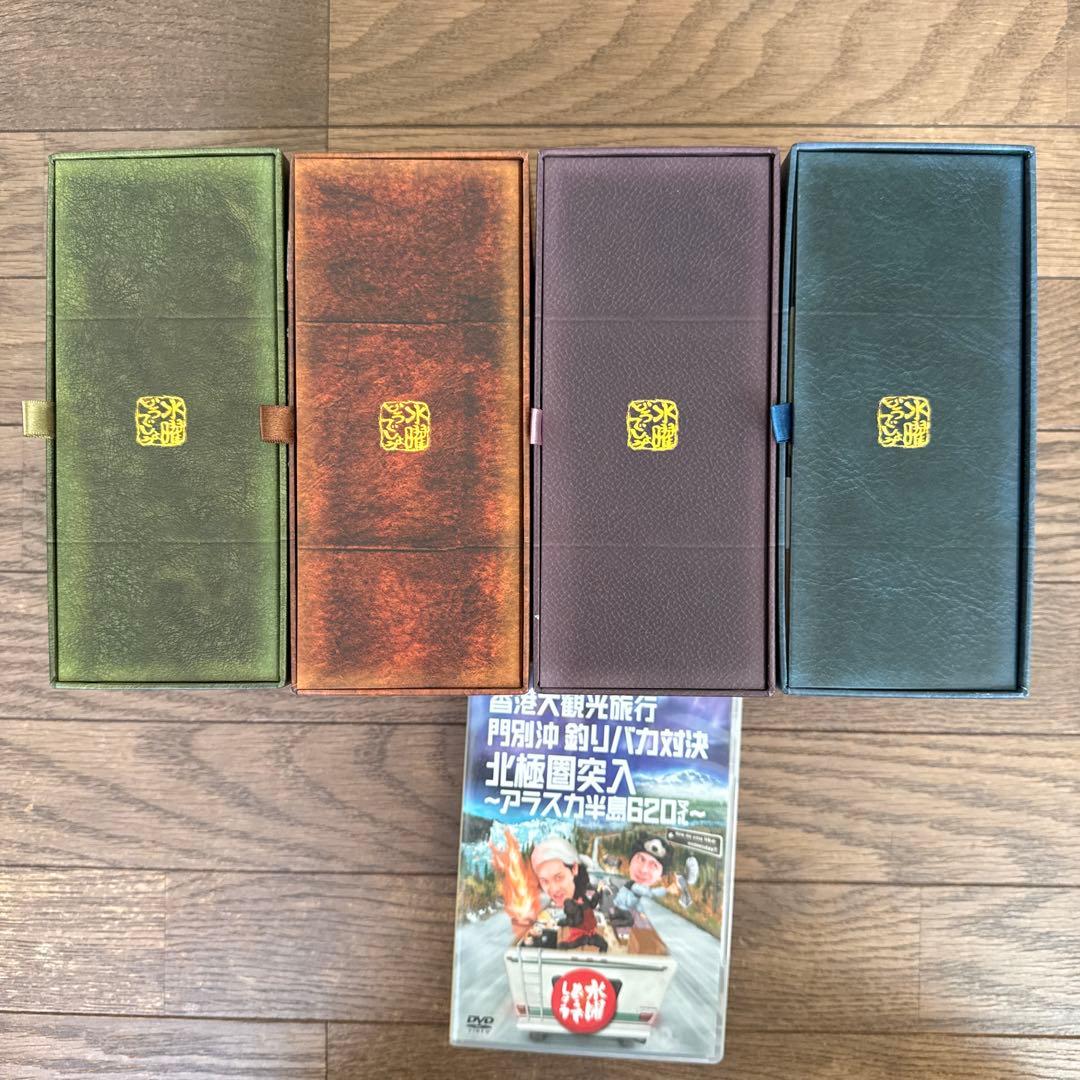 お値下げしました‼︎水曜どうでしょうDVD BOX