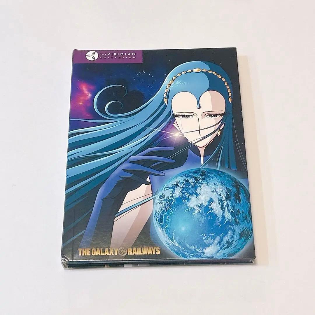 銀河鉄道物語　ボックスセット　全26話　DVD 日本語　英語　DVDBOX
