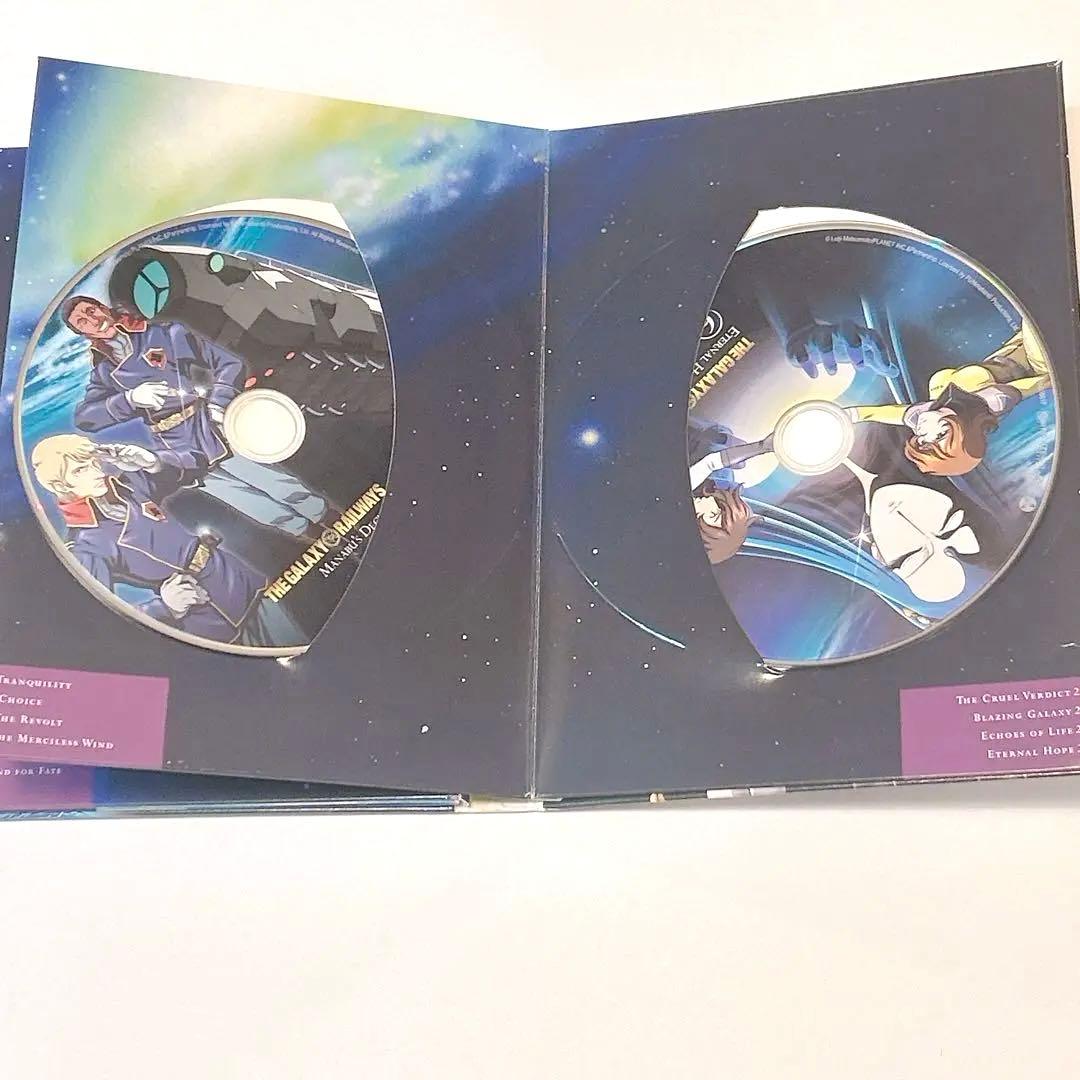 銀河鉄道物語　ボックスセット　全26話　DVD 日本語　英語　DVDBOX