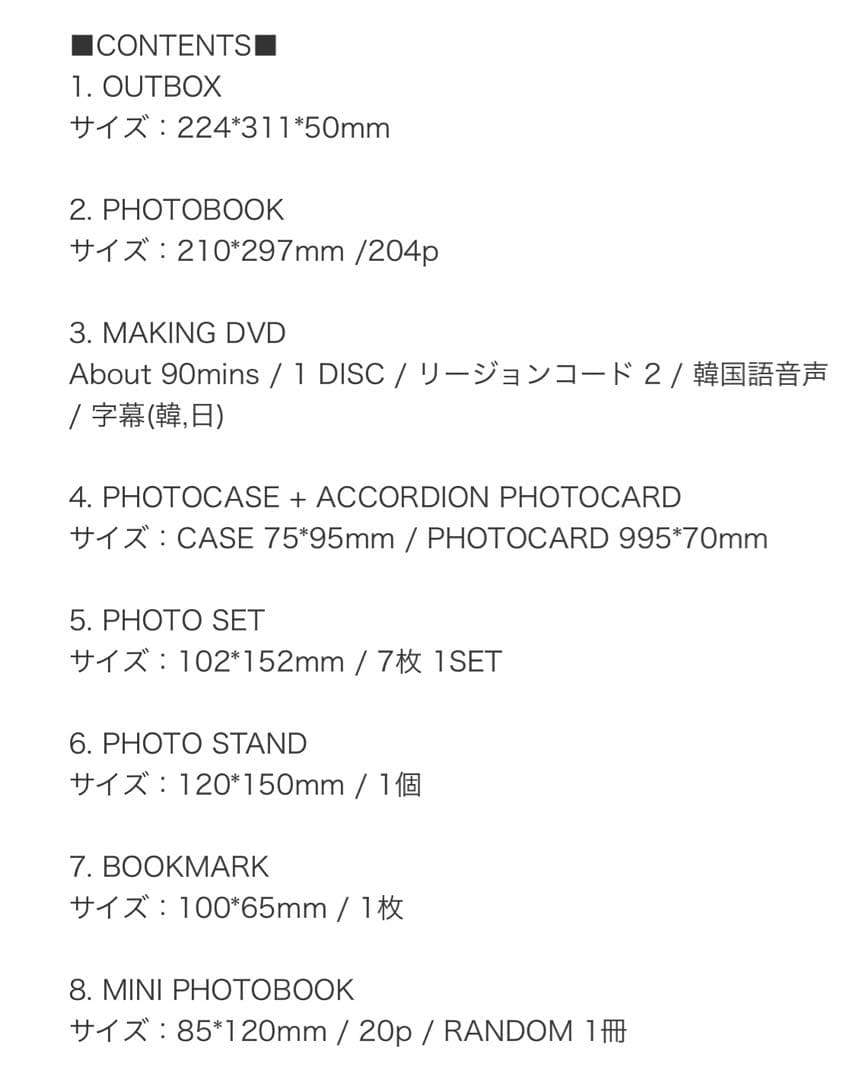 BTS winter package 2020 v テヒョン