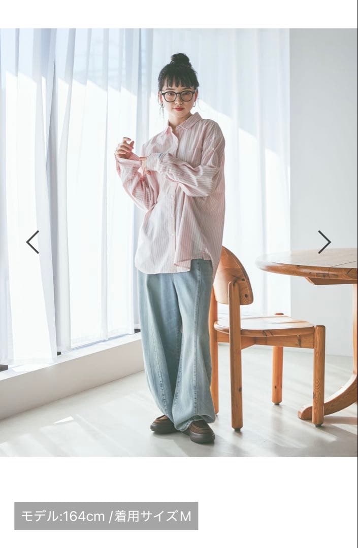 ニコアンド　3Dドロップデニムパンツ　ベージュインディゴ　M