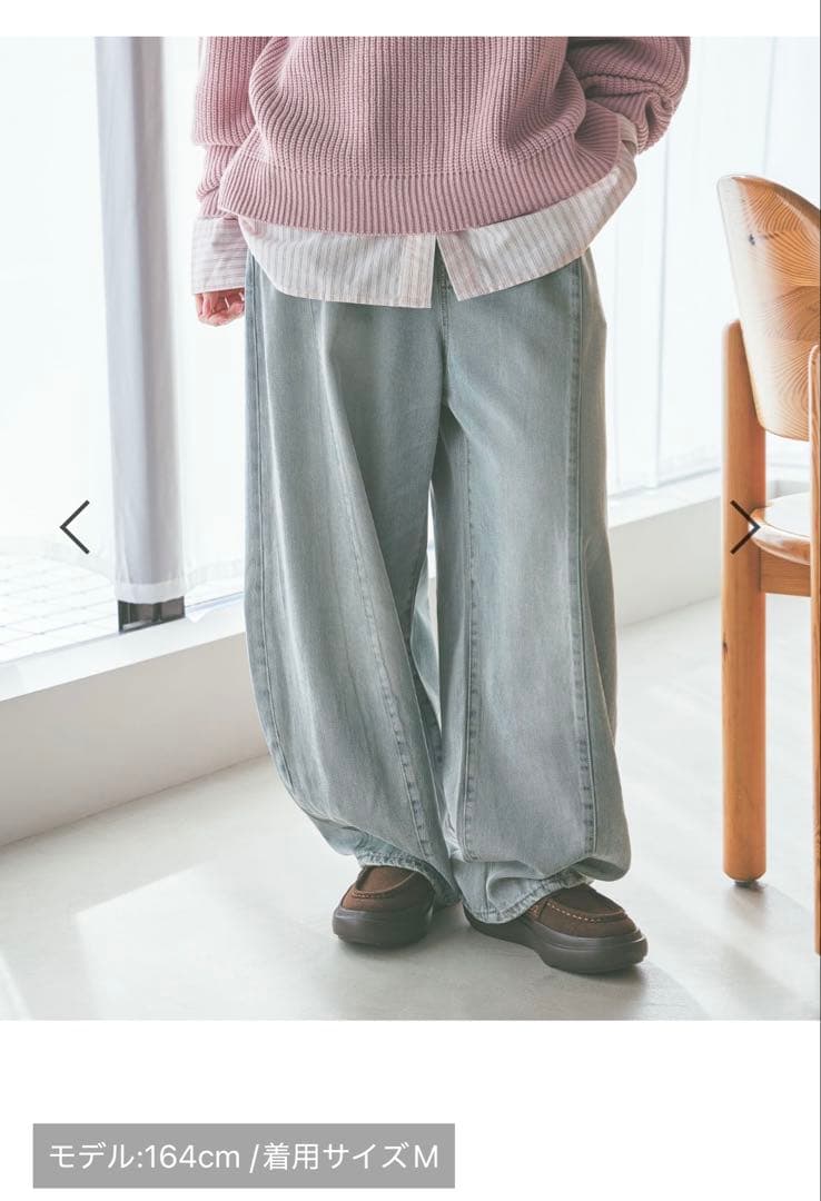 ニコアンド　3Dドロップデニムパンツ　ベージュインディゴ　M