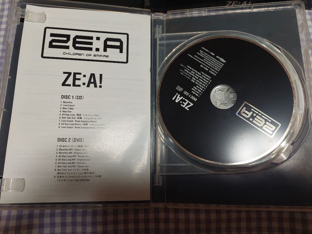 ZE:A!(アルバム)