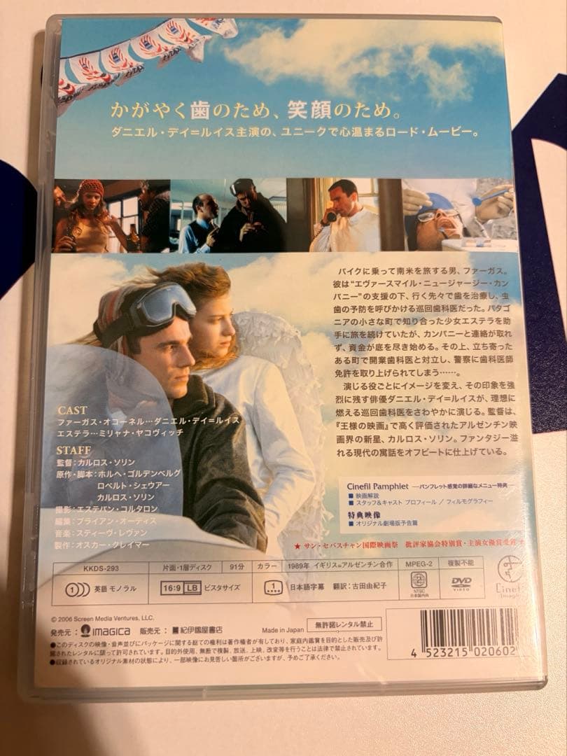洋画・外国映画 Eversmile New Jersey
