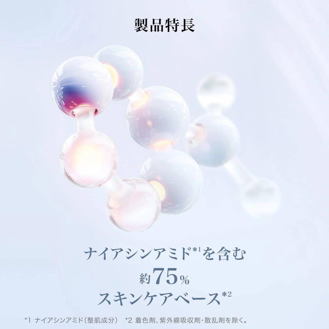 新品　ランコム　LANCÔME　UVエクスペール トーンアップローズＮ　50ml
