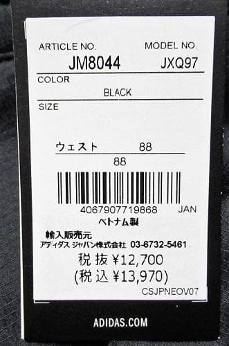新品 アディダス ゴルフ　HEAT.RDYストレッチ9分丈ジョガーパンツ/W88