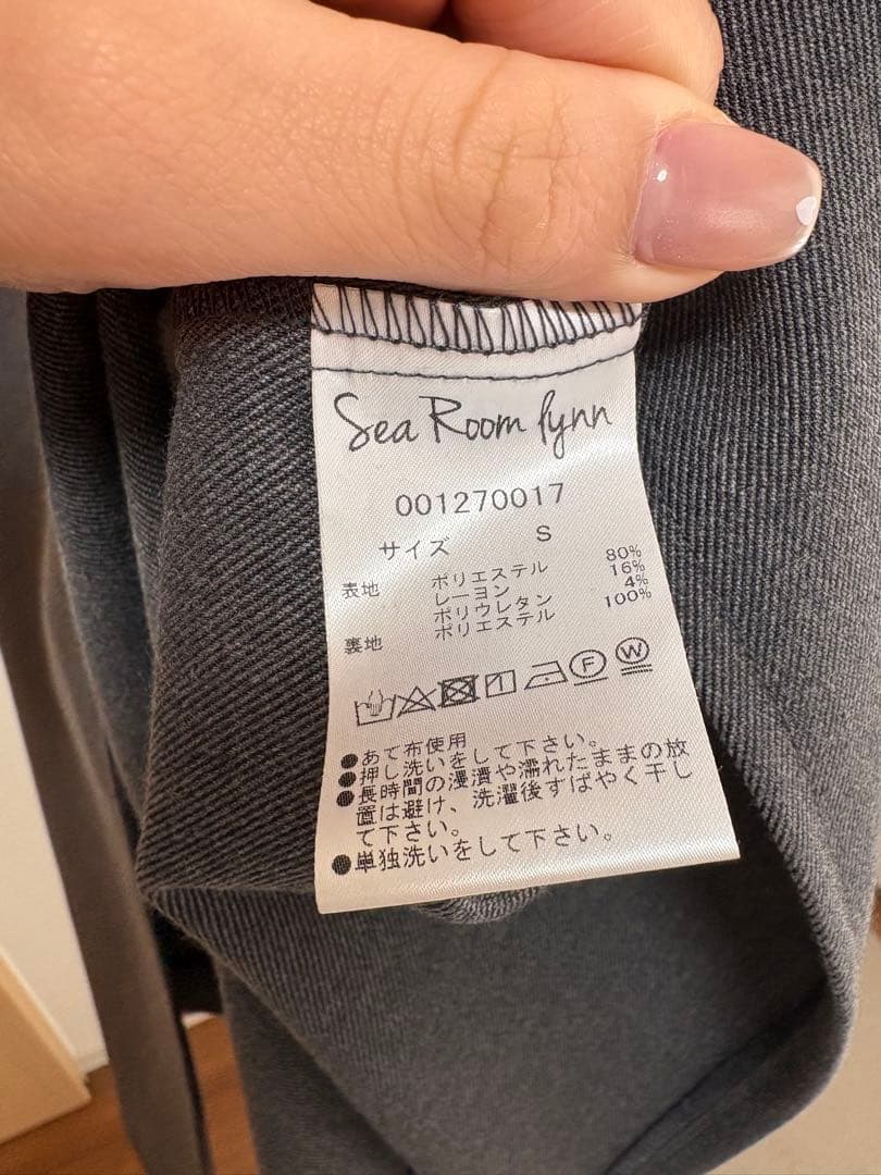 searoomlynn Waistアシンメトリースリットスカート