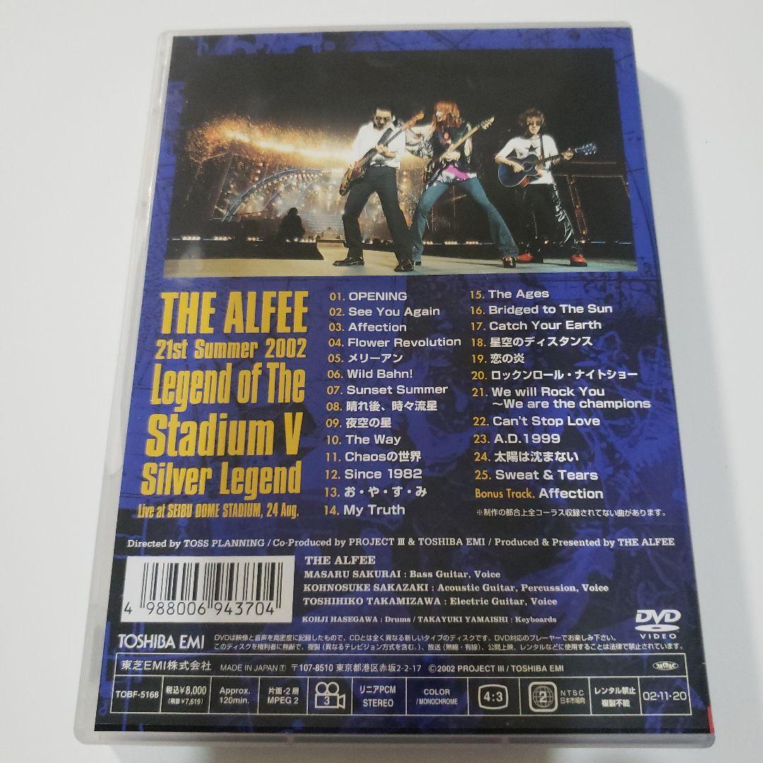 THE ALFEE　Legend of The Stadium V DVD