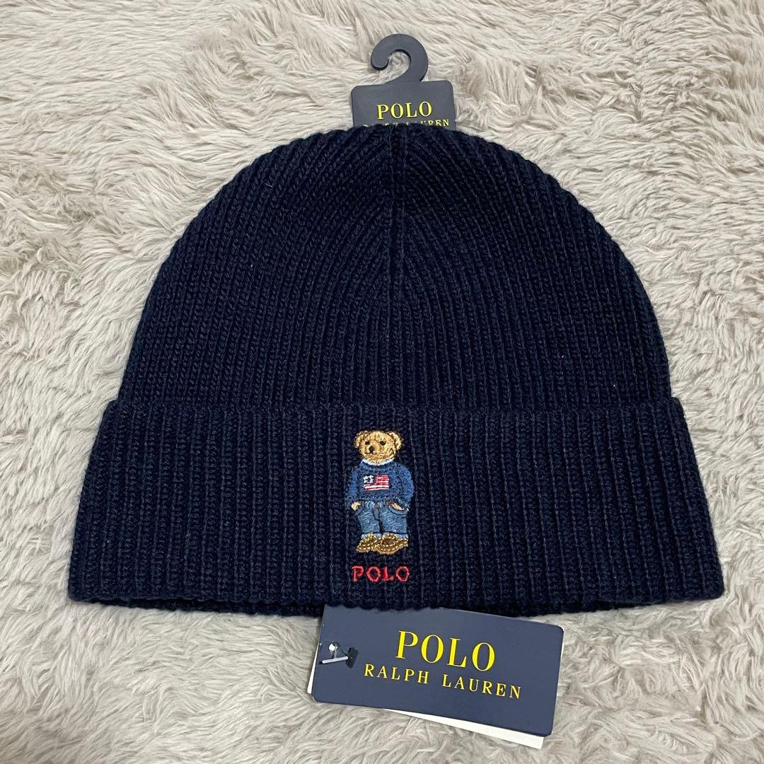 【新品】ポロベア 刺繍 ラルフローレン ニット帽 ニットキャップ　タグ付き