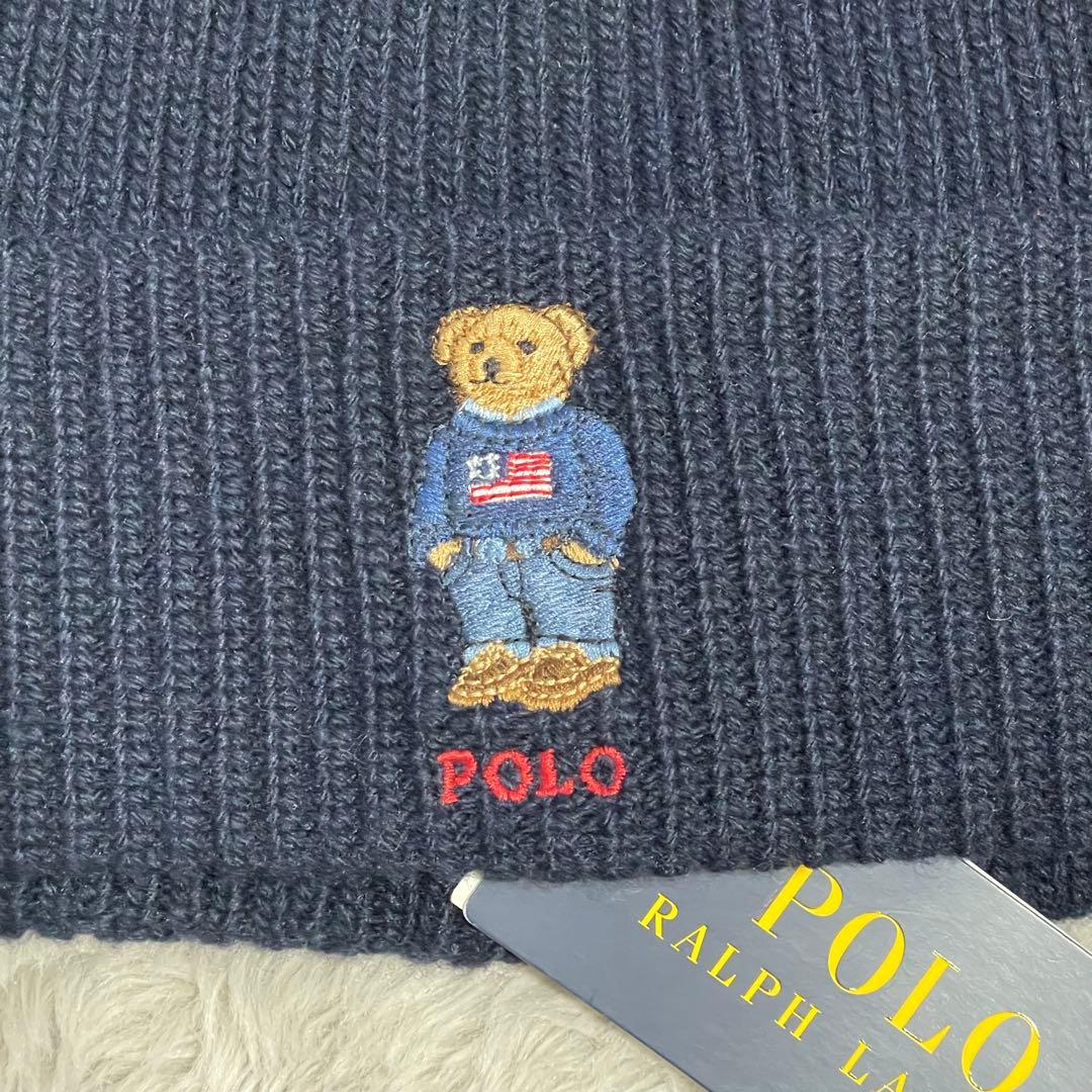 【新品】ポロベア 刺繍 ラルフローレン ニット帽 ニットキャップ　タグ付き