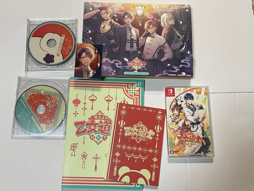 即発送　 燃えよ！乙女道士 華遊恋語 オトメイト スイート BOX Switch