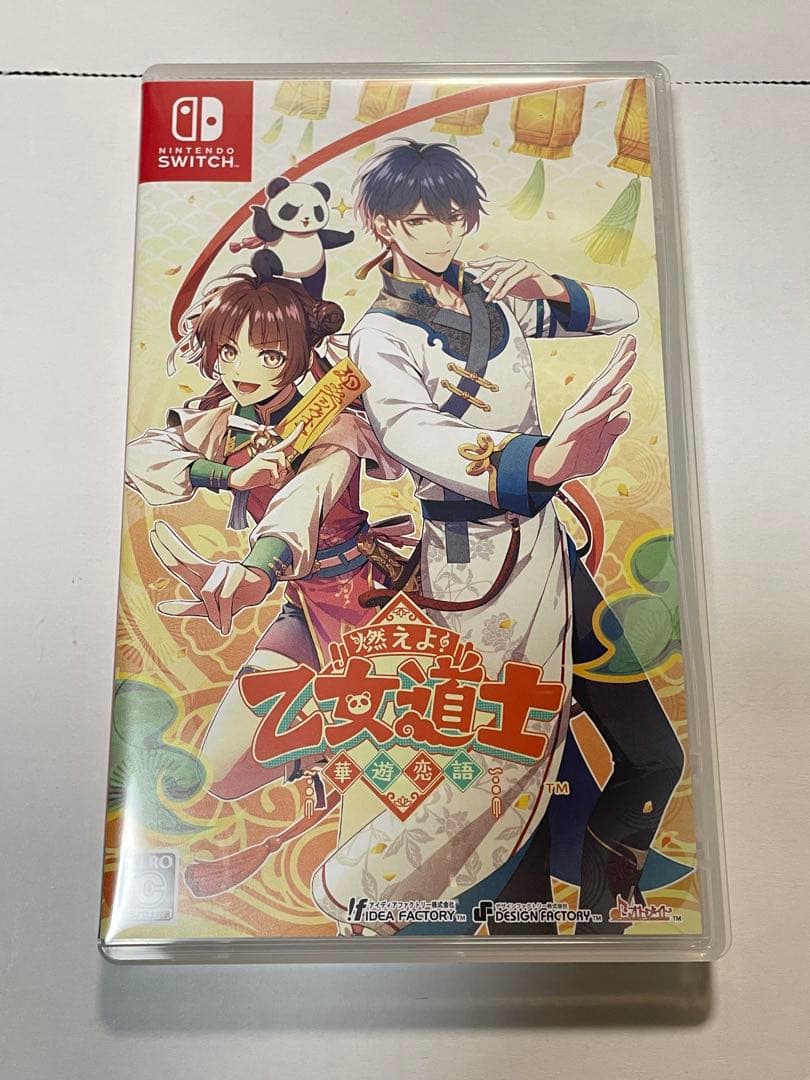 即発送　 燃えよ！乙女道士 華遊恋語 オトメイト スイート BOX Switch