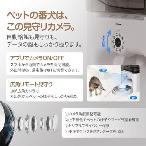 自動給餌器 猫 犬 6L大容量 カメラ付き 1080P HD ビデオスマホ