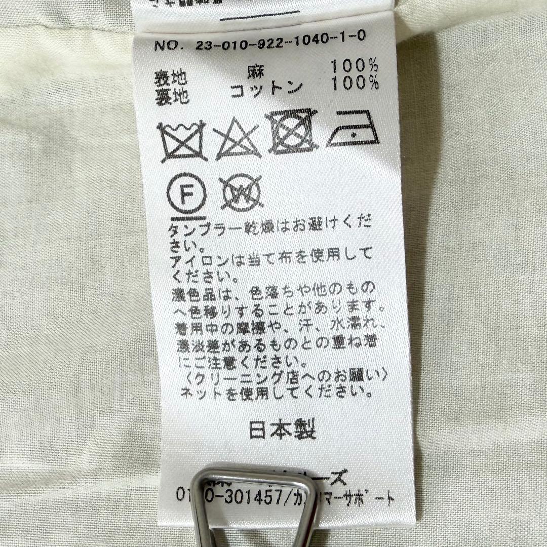 ジャケット・アウター Ap-shop