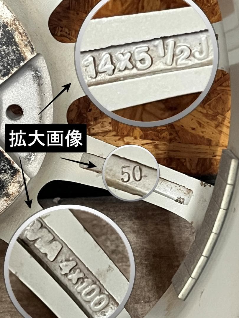 JOKERホイール 4本セット 14インチ 14×5 1/2J
