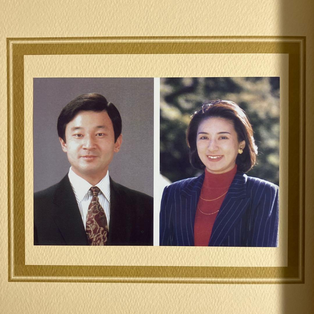 叙勲記念 第一ニ五代 天皇陛下 写真集 皇室典範 天皇の儀礼 御所ことば