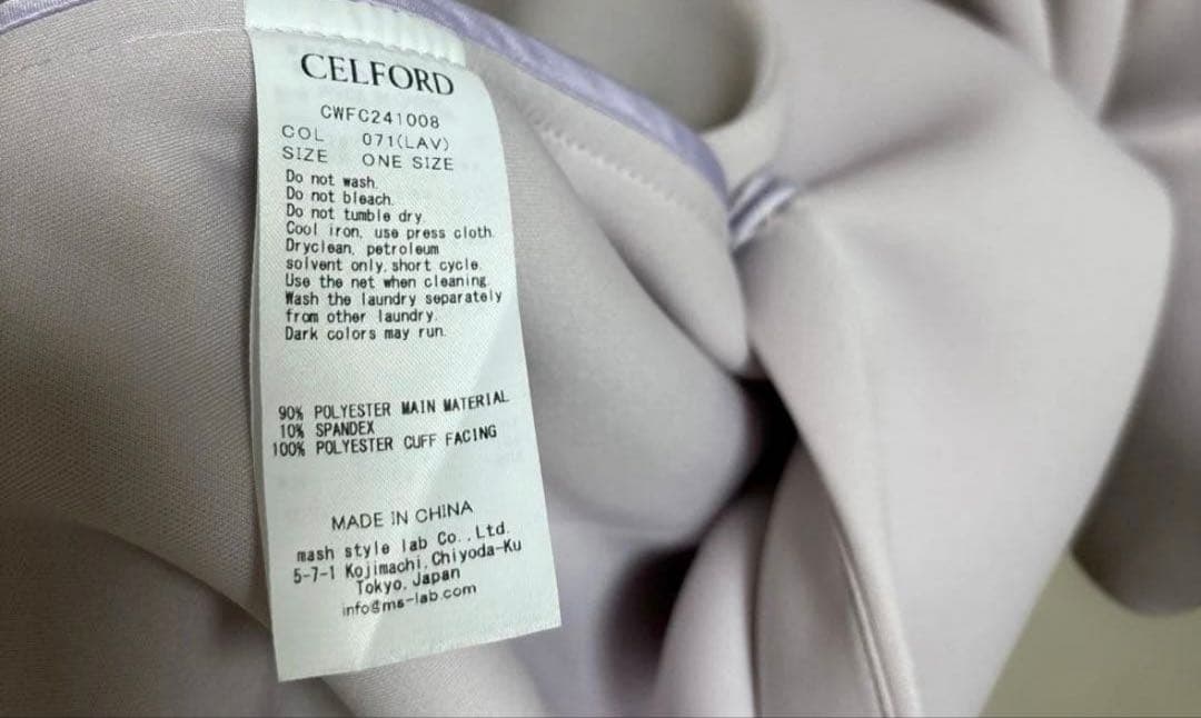 CELFORD ロングコート ワンサイズ