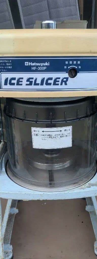 福*い様 即購入OK かき氷機　業務用電動式　動作済　ジャンク扱い　初雪　SWA