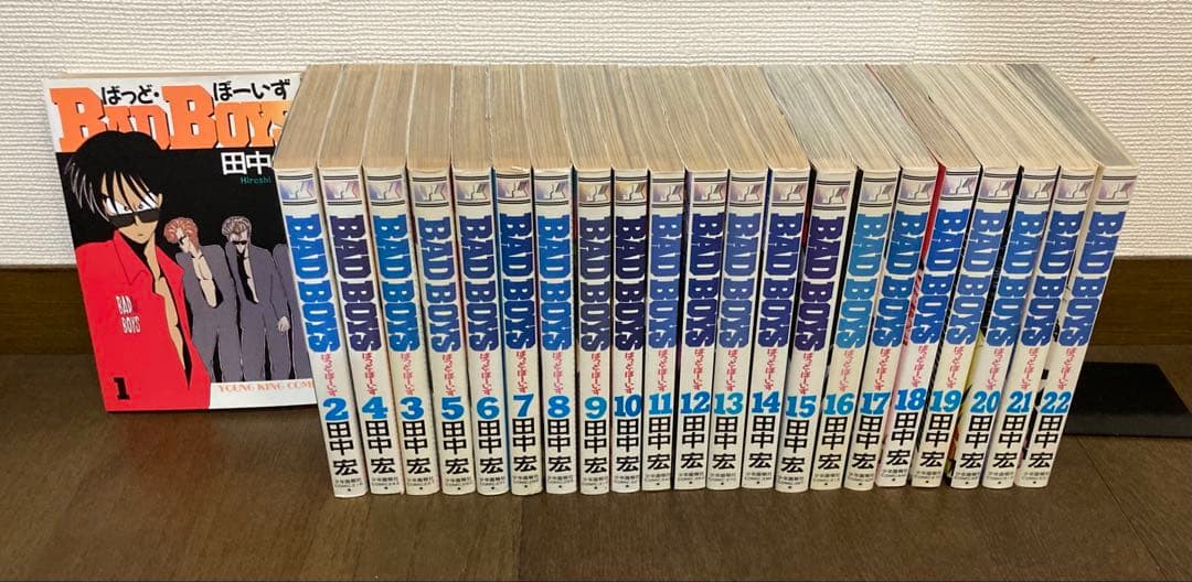BAD BOYS ばっどぼーいず　全22巻　グレアー 全16巻　田中 宏