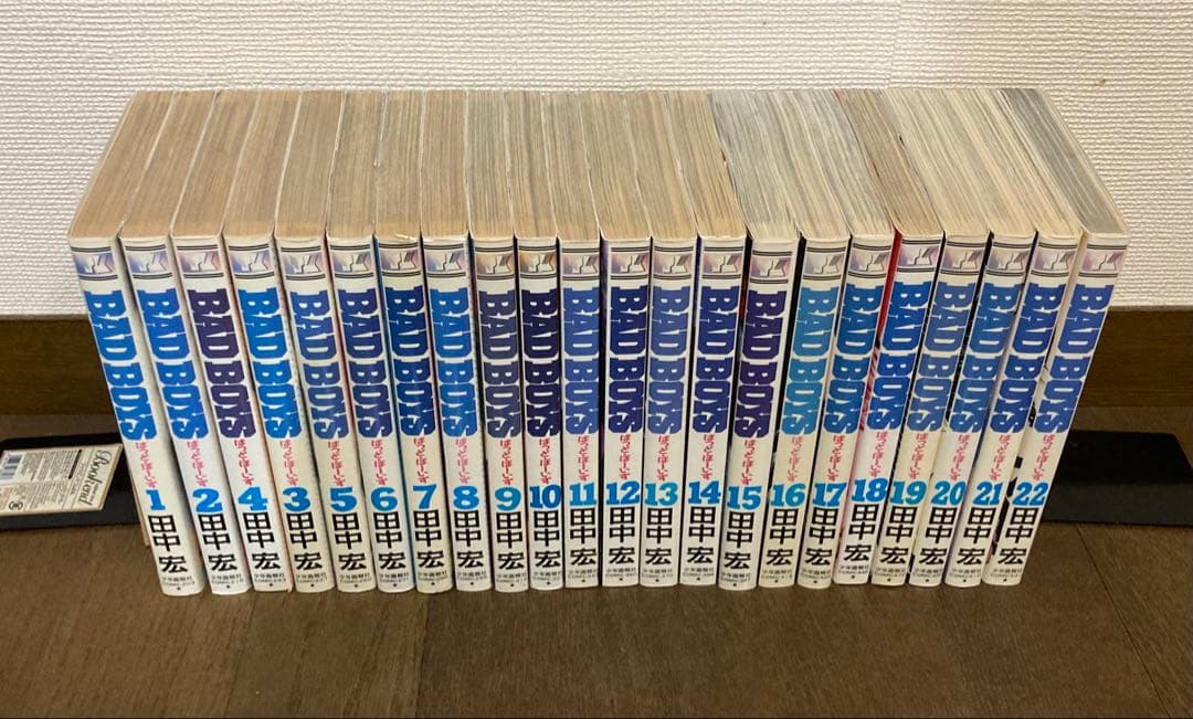 BAD BOYS ばっどぼーいず　全22巻　グレアー 全16巻　田中 宏