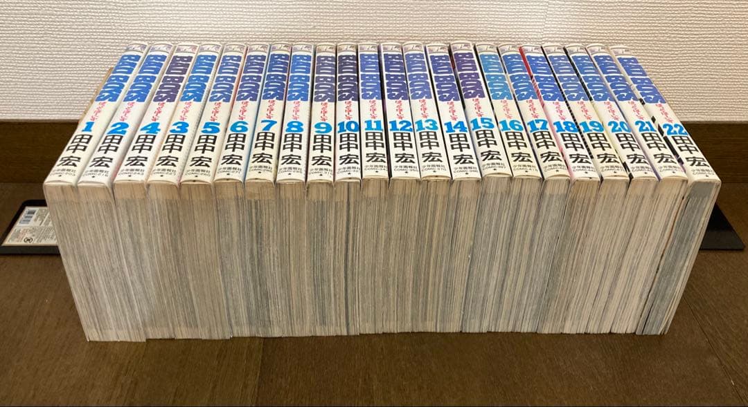 BAD BOYS ばっどぼーいず　全22巻　グレアー 全16巻　田中 宏