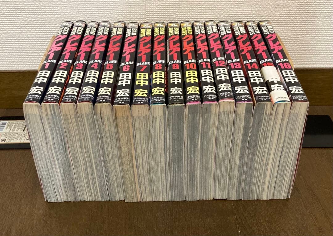 BAD BOYS ばっどぼーいず　全22巻　グレアー 全16巻　田中 宏