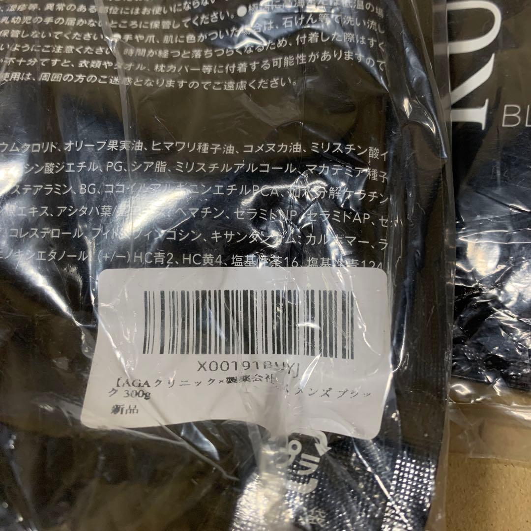 新品　KUROKAMINA クリームシャンプー 白髪用シャンプー 300g 3袋