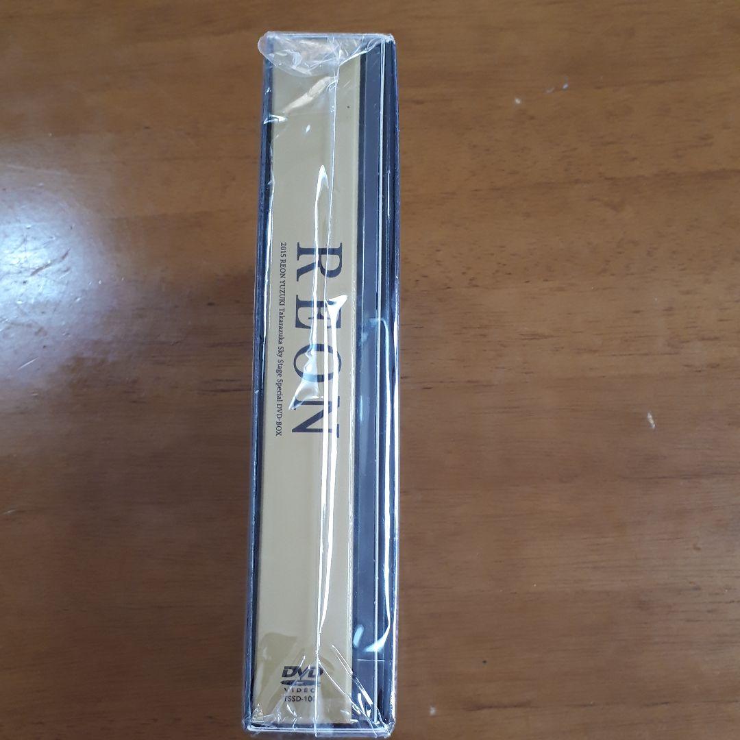 柚希礼音/2015 REON YUZUKI Takarazuka Sky St…