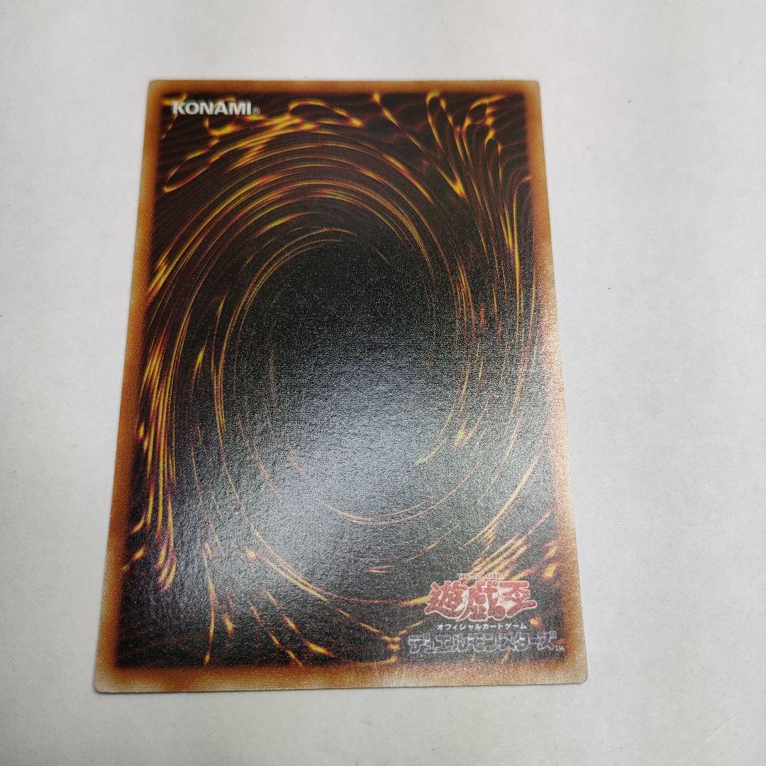 遊戯王　シ-クレット デス　ヴォルスト　ガルフ　未使用