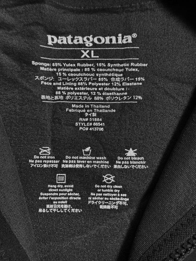 patagonia R1 XL タッパー　ウェットスーツ