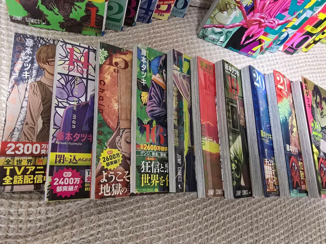 チェンソーマン　1～22巻　全巻セット　漫画　マンガ　ルックバック