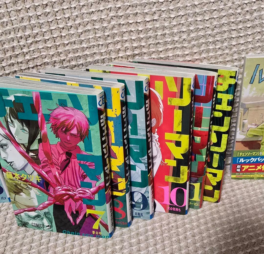 チェンソーマン　1～22巻　全巻セット　漫画　マンガ　ルックバック
