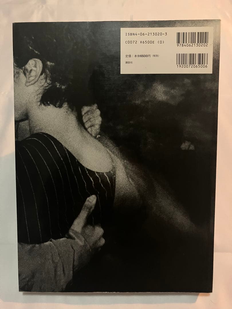 森山大道　ブエノスアイレス　Daido Moriyama BUENOS
