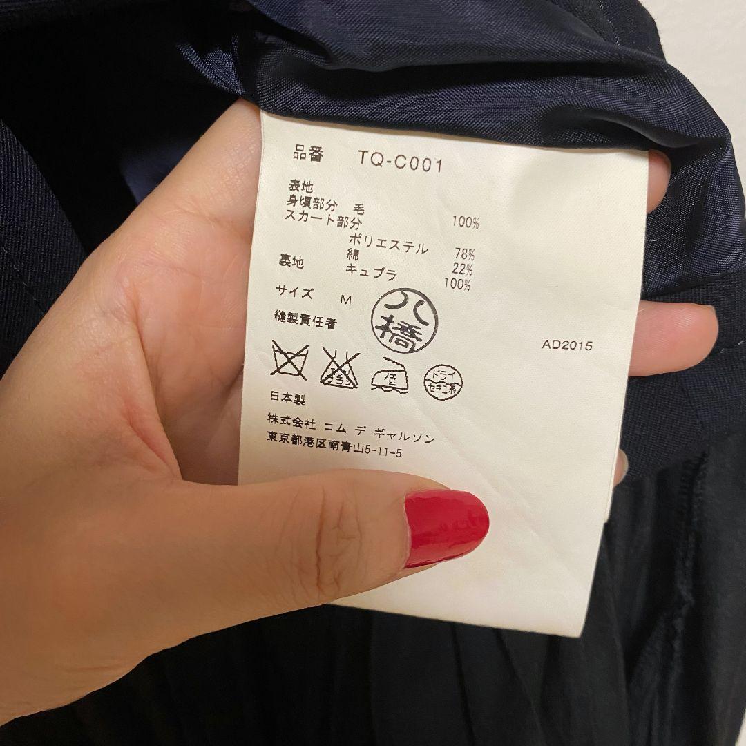 最後10時間29999★希少品•ほぼ新品★コムデギャルソン コート