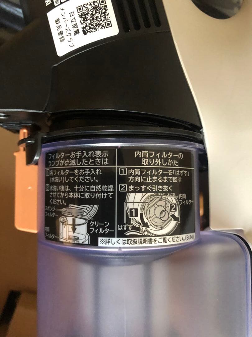 サイクロン式コードレススティッククリーナー ラクかるスティック ベージュ 日立