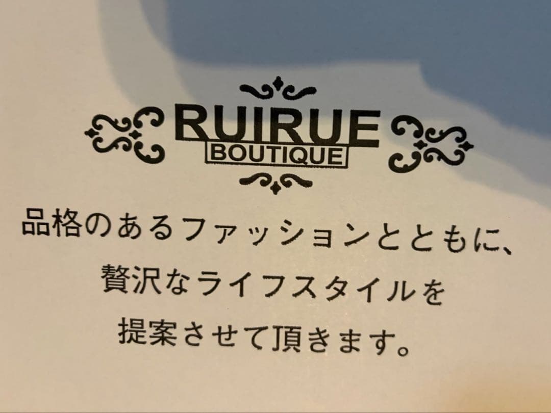 RUIRUE BOUTIQUE ロングコート 黒　 Sサイズ