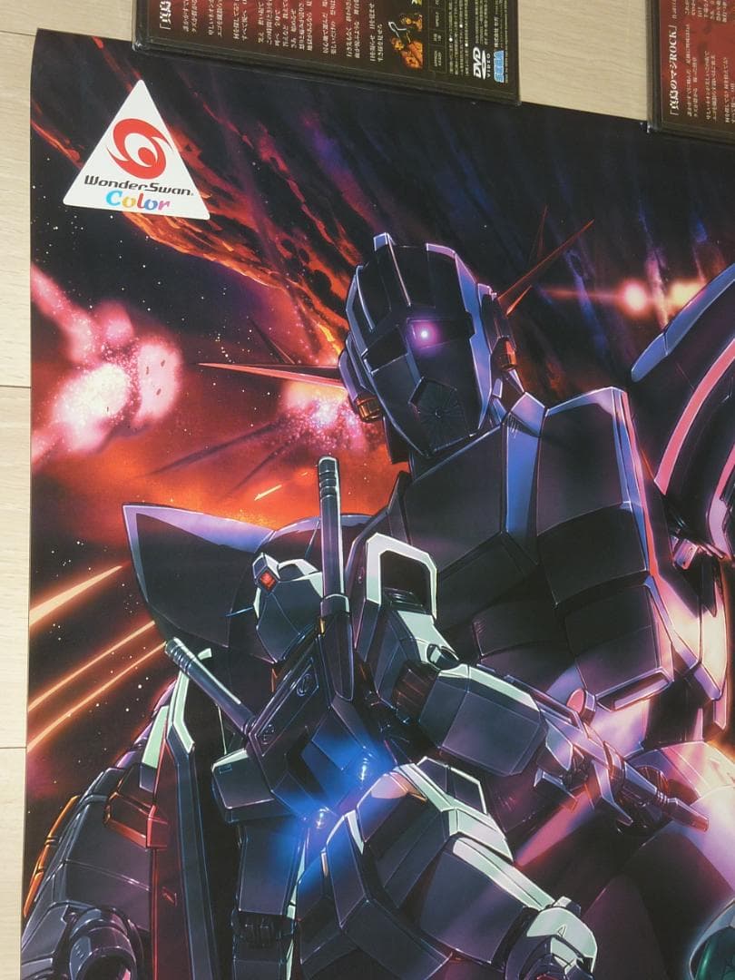 非売品ポスター★機動戦士ガンダムVol.3 ア・バオア・クー★ワンダースワン