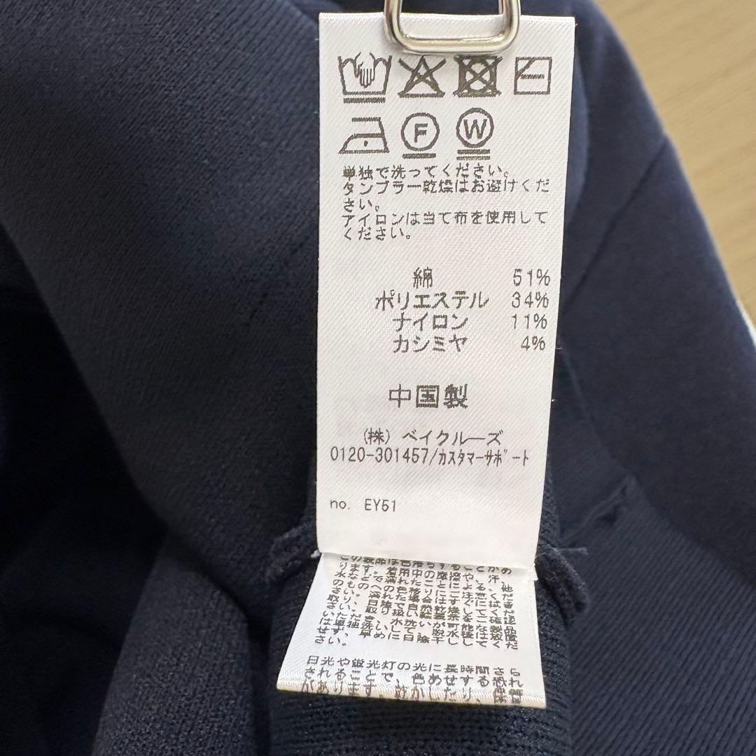 25AW レリューム コットンカシミヤミックスダブルニットVネック 紺 金ボタン
