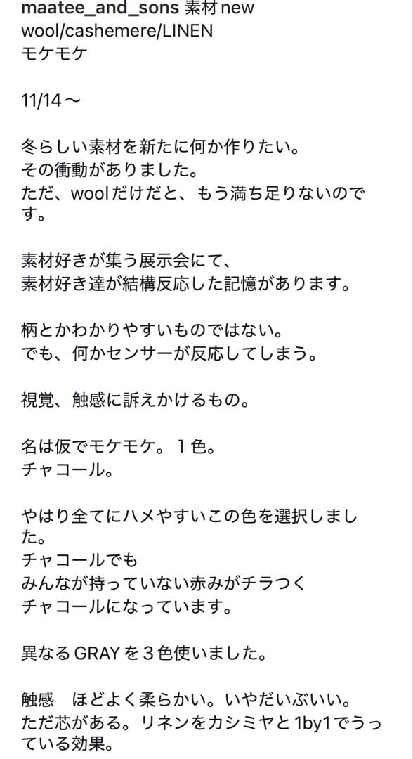 期間限定SALE 25AW MAATEE&SONS折って折ってカバーオール 3