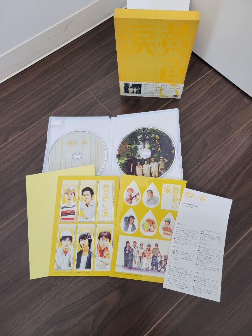 黄色い涙〈初回限定版・2枚組〉