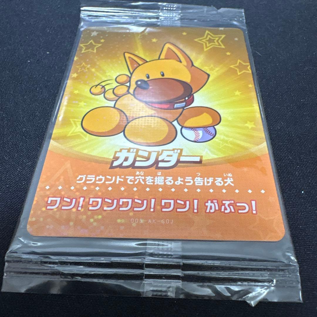 パワプロ ガンダー amiibo カード パワフルプロ野球Switch アミーボ