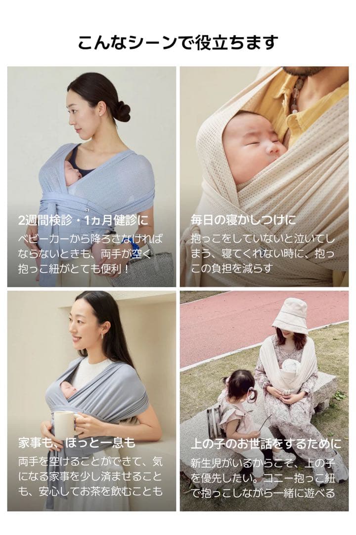 【⭐︎⭐︎】コニー抱っこ紐FLEXAirMeshヘッドサポート付M-4XL